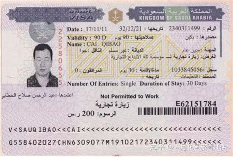 迪拜旅游签证2022