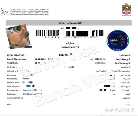 迪拜用工单位办理签证