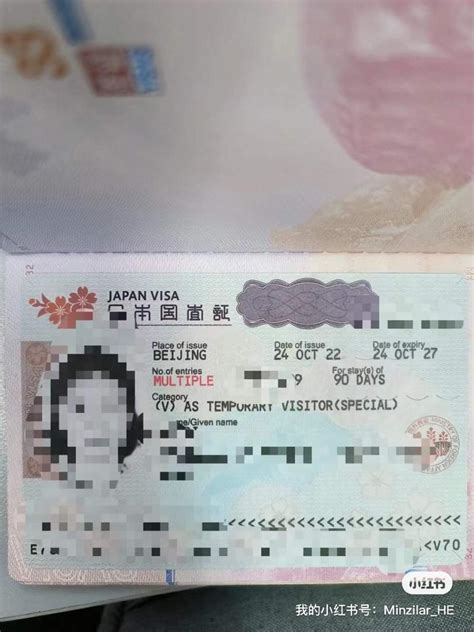 退休了还能申请五年日本签证吗