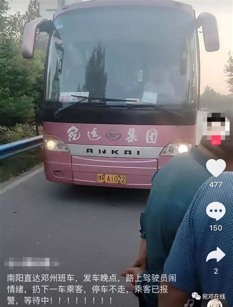 邓州到襄樊班车