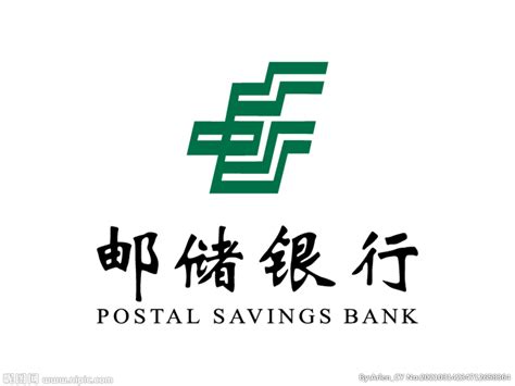 邮政储蓄银行是第几大银行