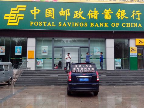邮政银行可以异地打银行流水吗