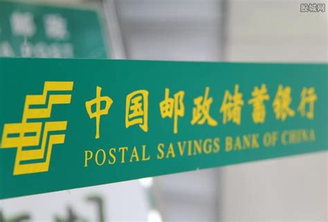 邮政银行贷款通过了怎么没有信息