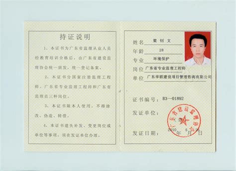 邯郸市专业技术人员继续教育网官网证书打印