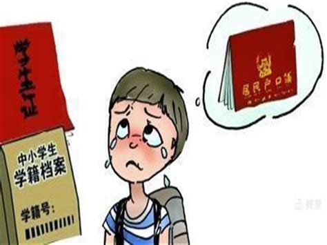 邯郸市学籍系统开放时间