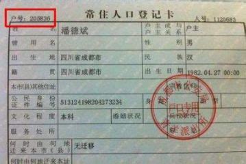 邯郸市户籍在哪里办签证