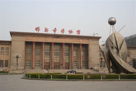 邯郸市签证中心