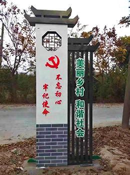 邯郸标识标牌景观雕塑厂家