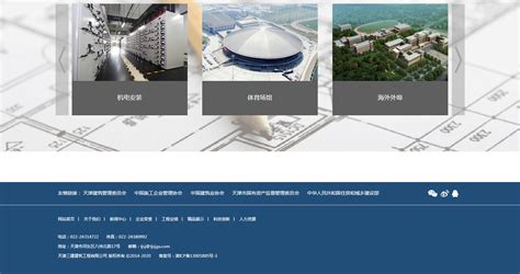 邯郸网站建设与开发
