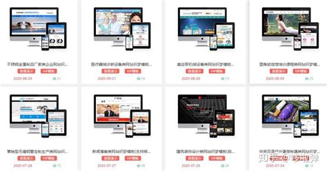 邱县一站式建网站一般多少钱
