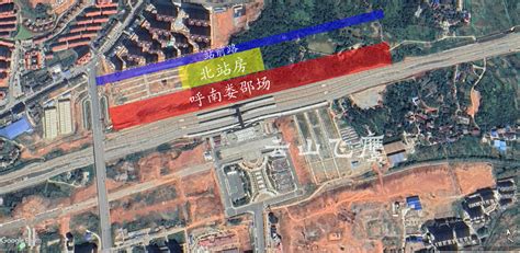 邵东城北高铁站规划图
