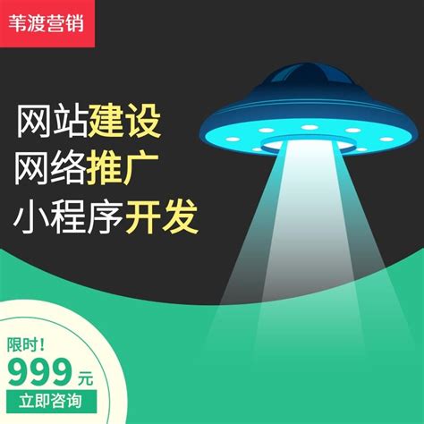 邵阳网站建设广告服务