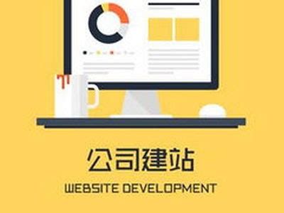 邵阳网站建设怎么推广