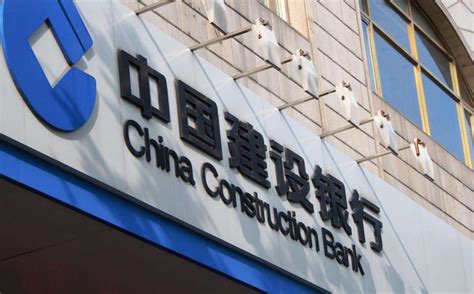 郑州中国建设银行待遇