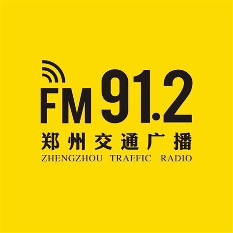 郑州交通网站官网
