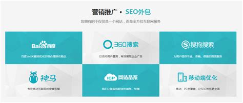 郑州企业网站优化外包