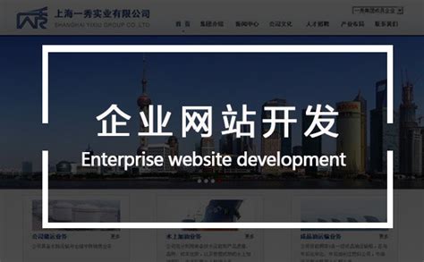 郑州企业网站建设开发维护