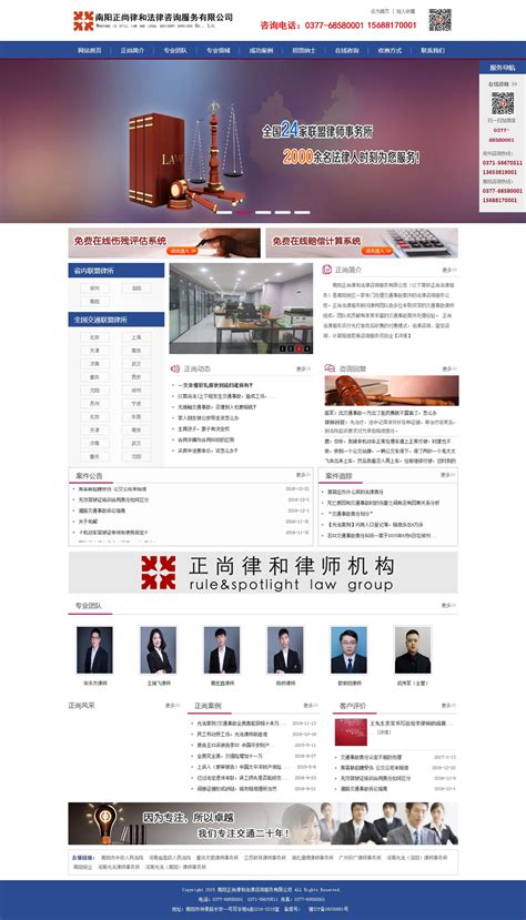 郑州企业网站推广外包