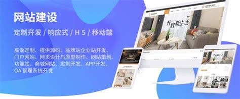 郑州优化型网站建设