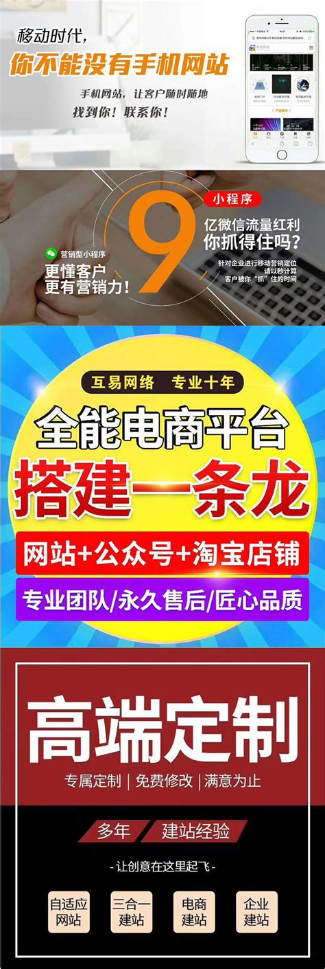 郑州优化推广网站