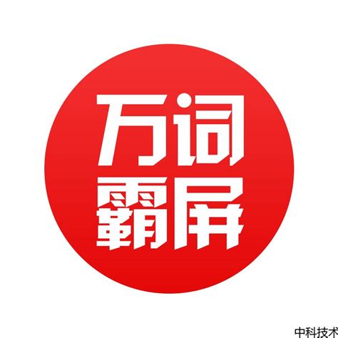 郑州个人网站优化图片