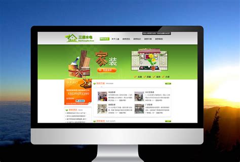 郑州做网站建设公司