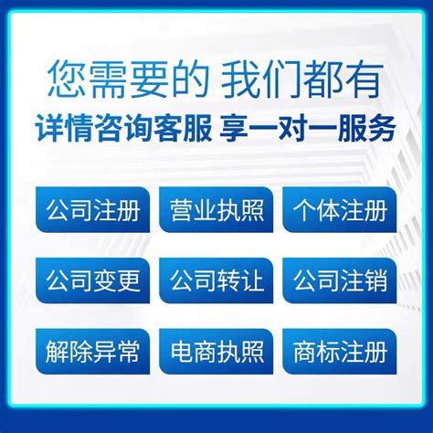郑州公司注册提供注册地址