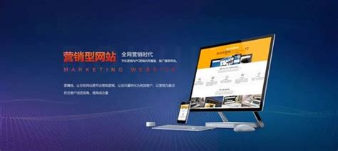 郑州品牌营销网站建设