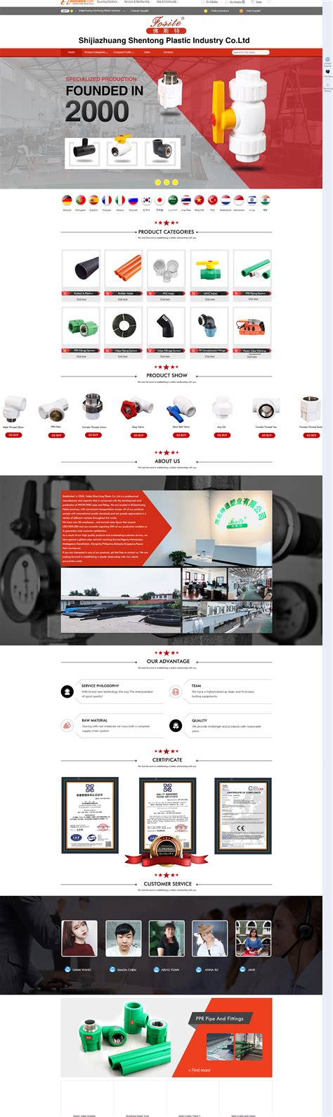 郑州外贸网页设计
