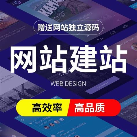 郑州大型网站设计要多少钱