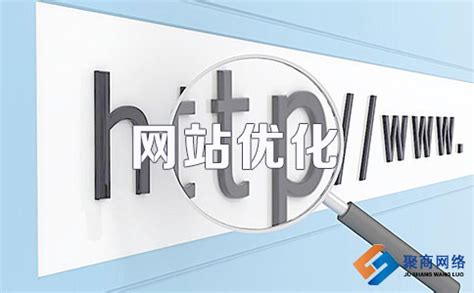 郑州官网网站推广优化公司