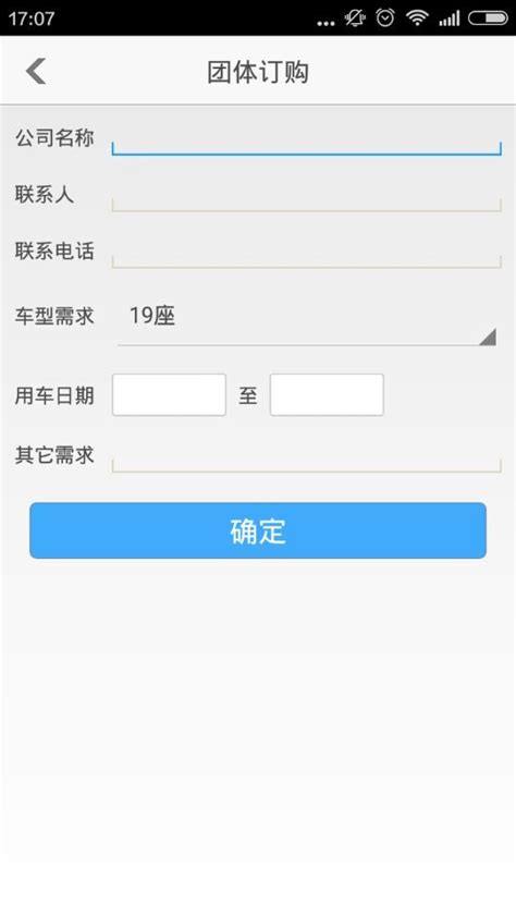 郑州定制app怎么收费