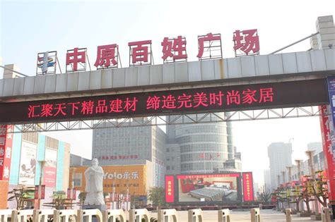 郑州建材市场排名