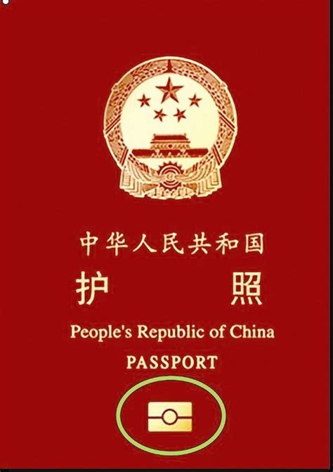 郑州怎么办理签证
