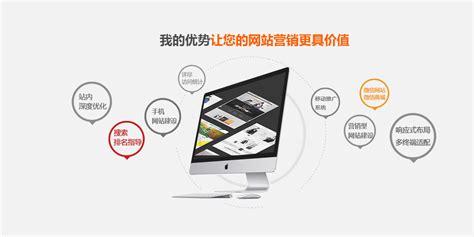 郑州技术好的营销型网站