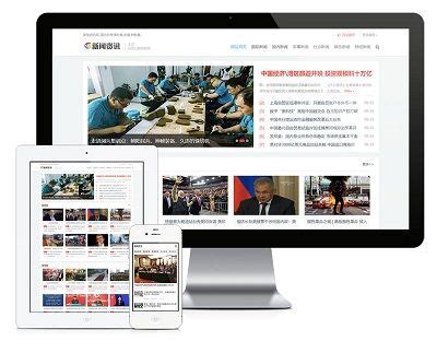 郑州新站网站优化
