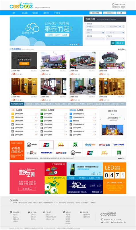 郑州电子商务网站建设哪个公司好