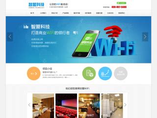 郑州网站建设服务企业