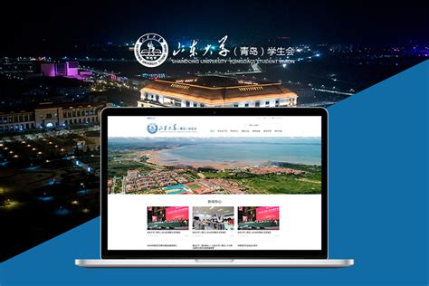郑州网站建设知名公司