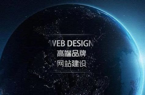 郑州网站建设需要哪些技术