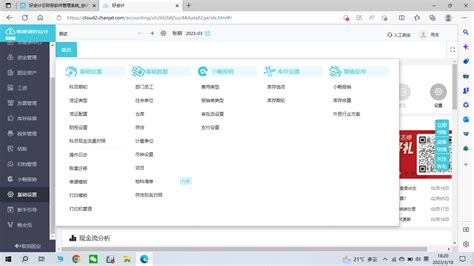 郑州网站搭建软件收费标准