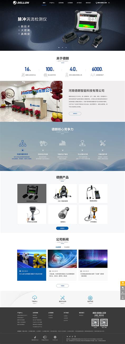 郑州网站设计公司排名
