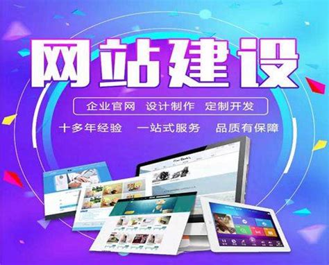 郑州网络优化推广资讯