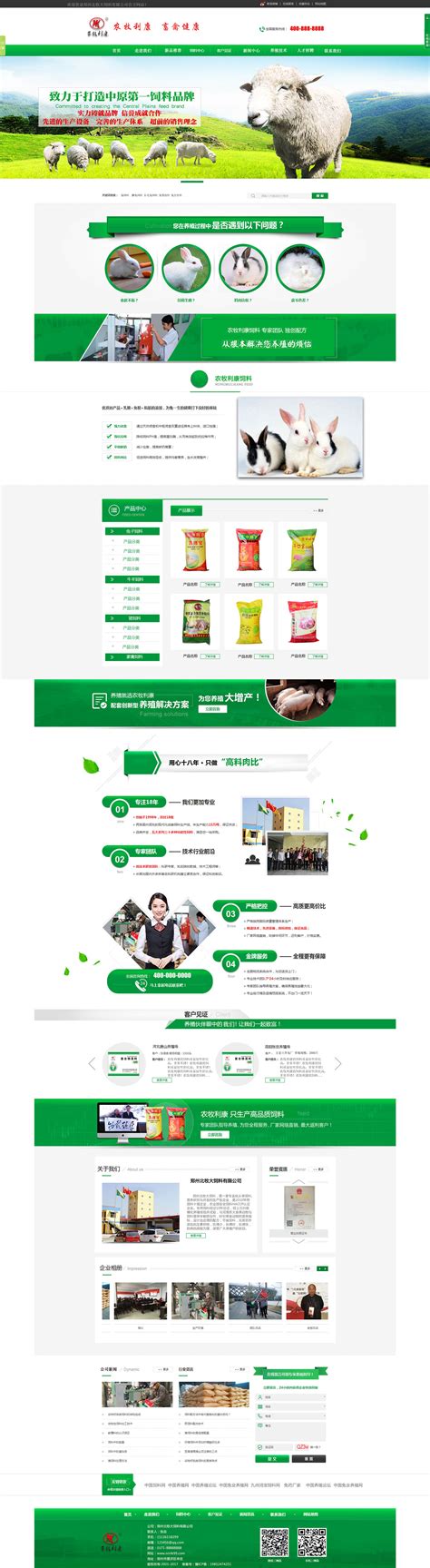 郑州营销型网站多少钱