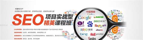 郴州网站优化外包公司排名