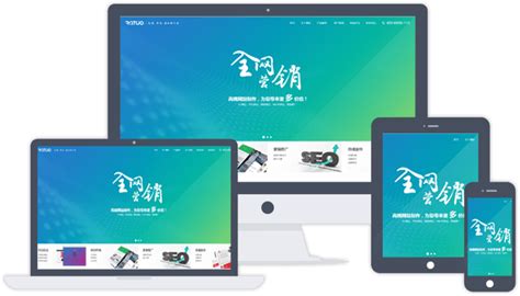 郴州网站建设与发展