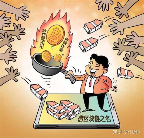 郴州虚拟货币诈骗