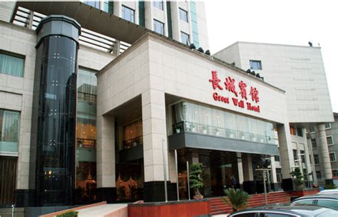 重庆三尚宾馆位置