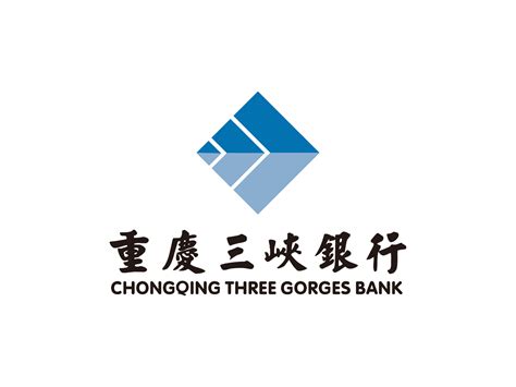 重庆三峡银行房贷利率