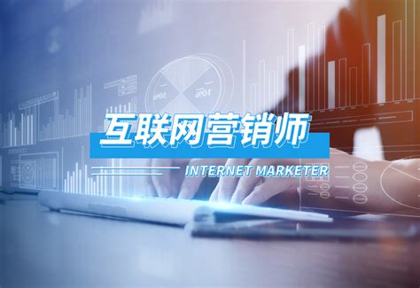 重庆互联网营销及推广